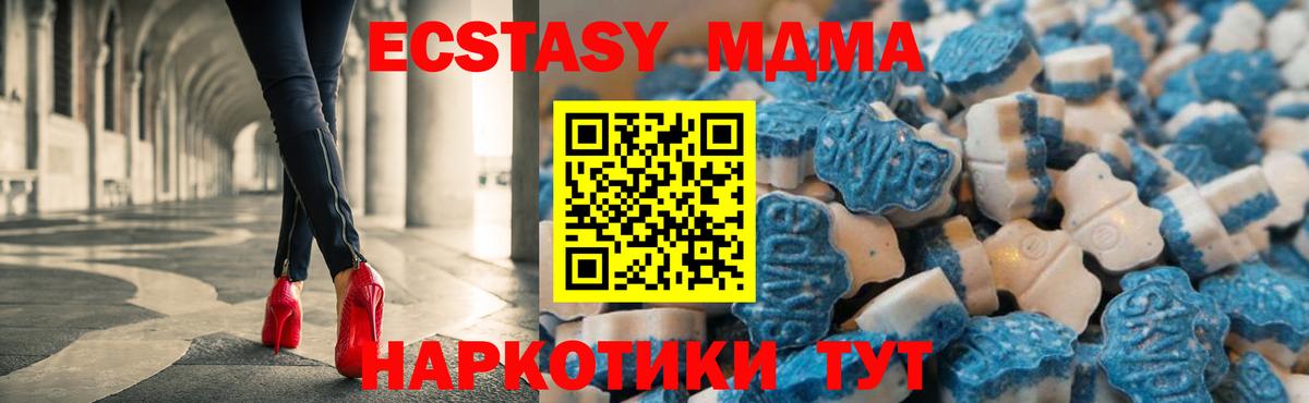 Грозный  ЭКСТАЗИ  Вход с VPN  Экстази louis Vuitton 