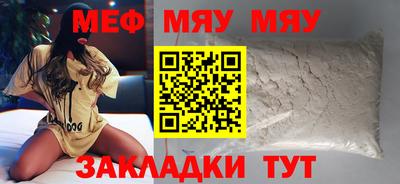 каннабис Мариинск