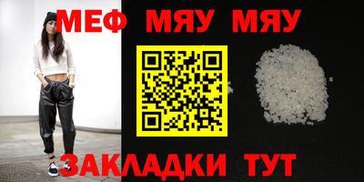 каннабис Мариинск
