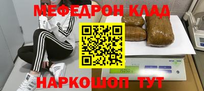марихуана Малгобек