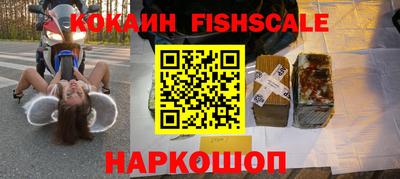 марихуана Малгобек