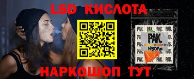 марихуана Малгобек