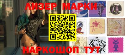 каннабис Мариинск