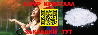 каннабис Мариинск