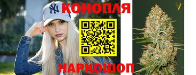 каннабис Мариинск
