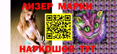 амфетамин Малоярославец