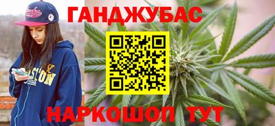 марихуана Малгобек