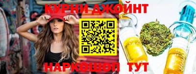 каннабис Мариинск