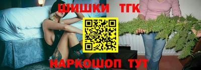 каннабис Мариинск