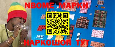 каннабис Мариинск