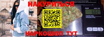 марихуана Малгобек