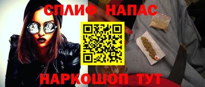марихуана Малгобек