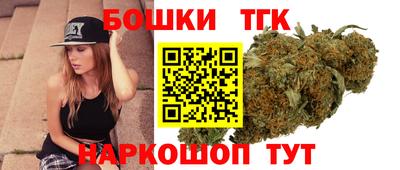 каннабис Мариинск