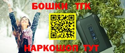 амфетамин Малоярославец