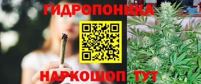 марихуана Малгобек