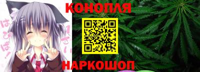 марихуана Малгобек