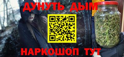 каннабис Мариинск