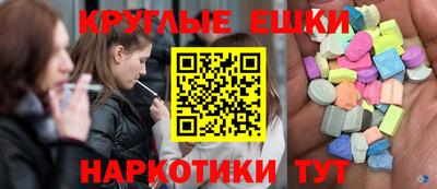 амфетамин Малоярославец