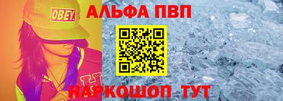 каннабис Мариинск