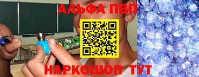 каннабис Мариинск