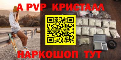 амфетамин Малоярославец