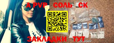 марихуана Малгобек