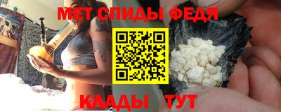 амфетамин Малоярославец