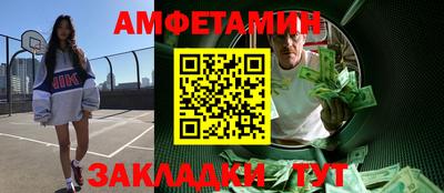 каннабис Мариинск