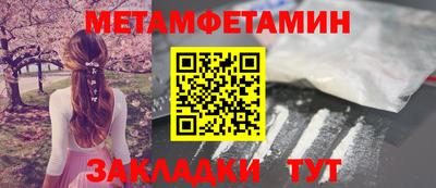 каннабис Мариинск