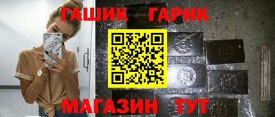 марихуана Малгобек