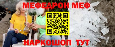 каннабис Мариинск
