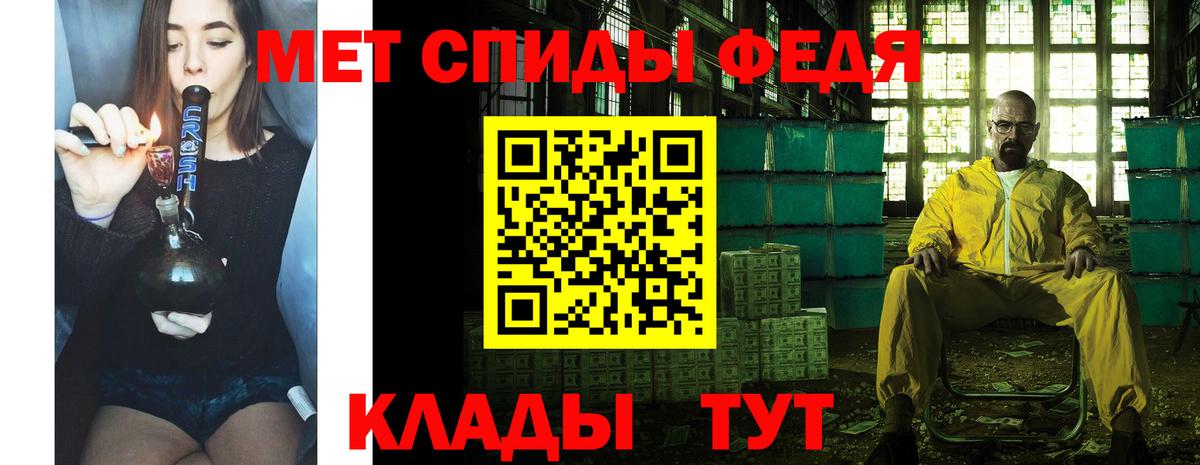 Метамфетамин винт Грозный