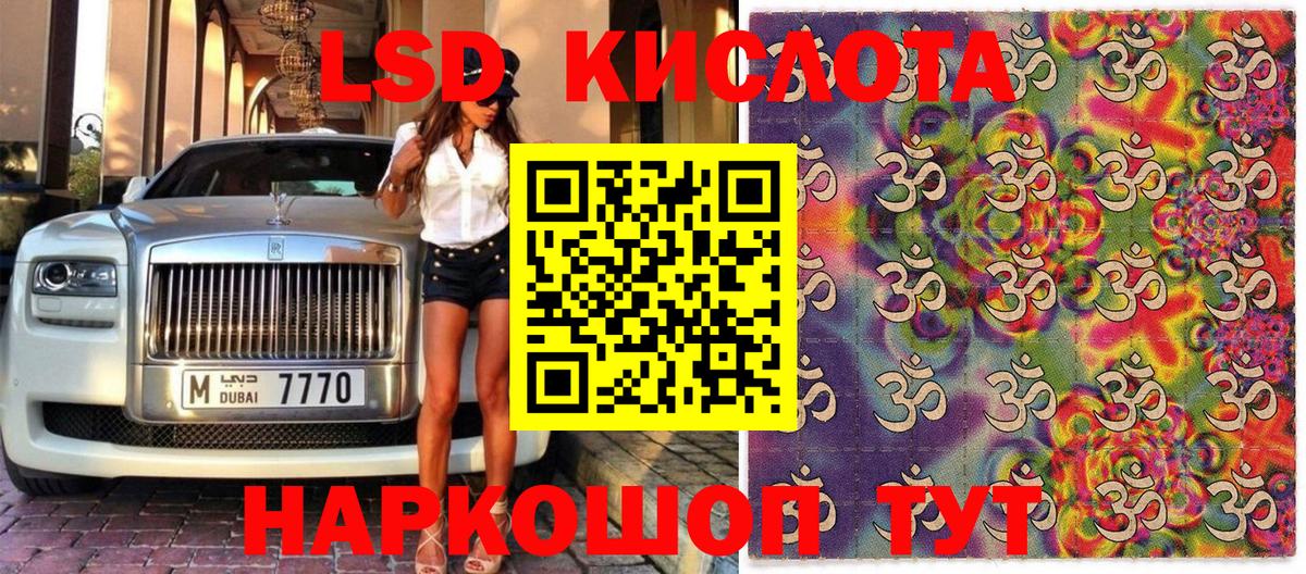 Марки NBOMe 1500мкг Грозный
