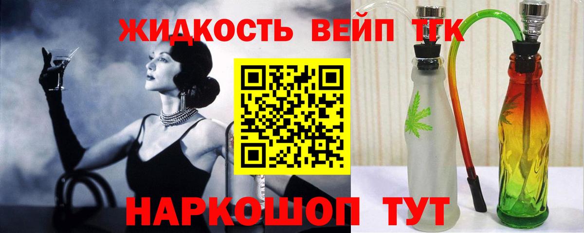 ТГК Wax  Дистиллят ТГК THC oil  Вход с VPN  Грозный 