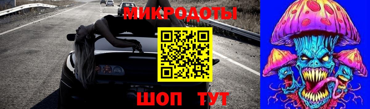 Грозный  Галлюциногенные грибы мухоморы  Вход с VPN 
