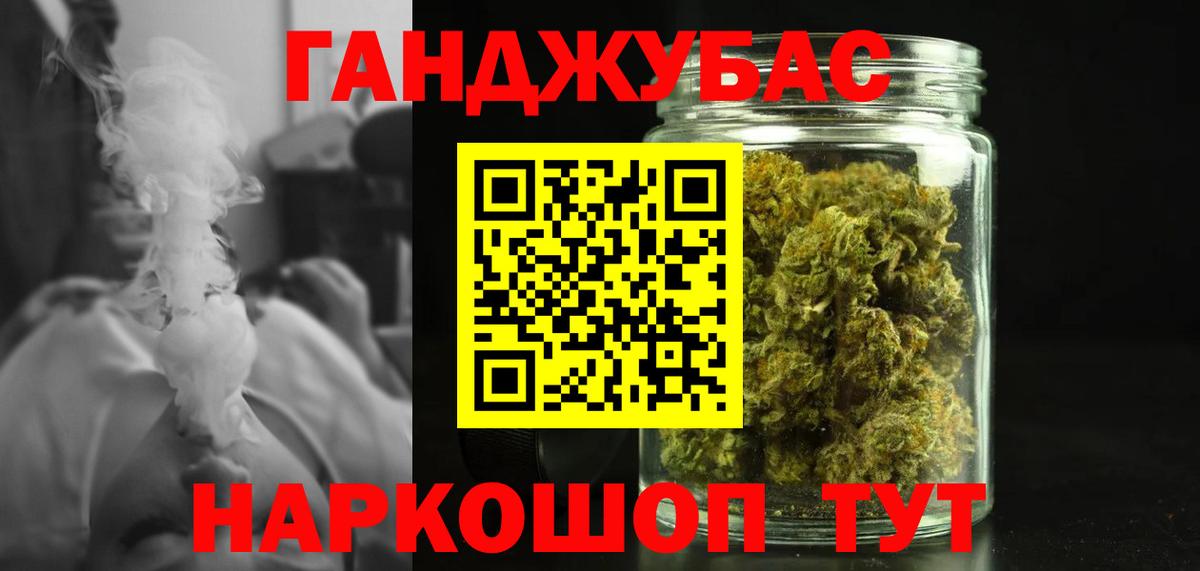 МАРИХУАНА White Widow  Конопля OG Kush  Грозный  Вход с VPN  Марихуана MAZAR  Бошки марихуана AK-47 
